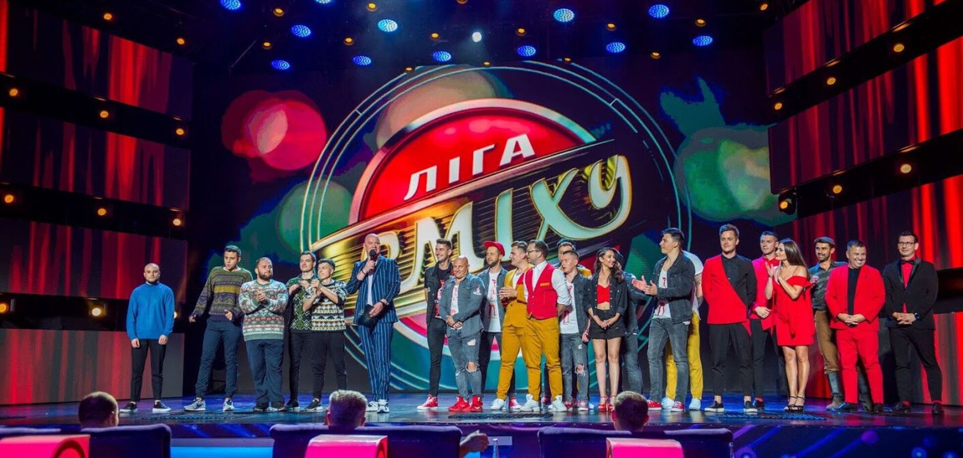 'Лига Смеха'