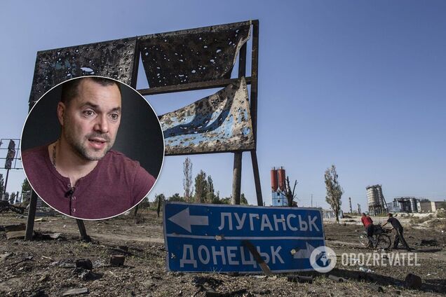 Олексій Арестович