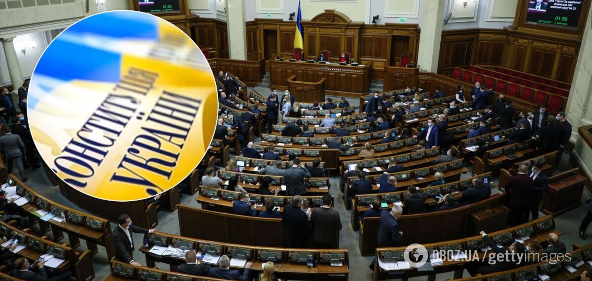 Раде рекомендовали принять закон о сокращении количества нардепов до 300