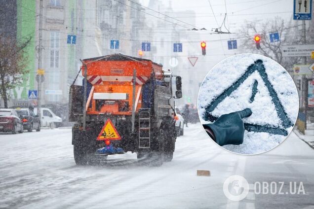 Киевавтодор проведет превентивную обработку улиц