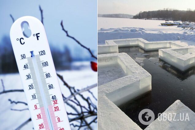 Погода на Крещение