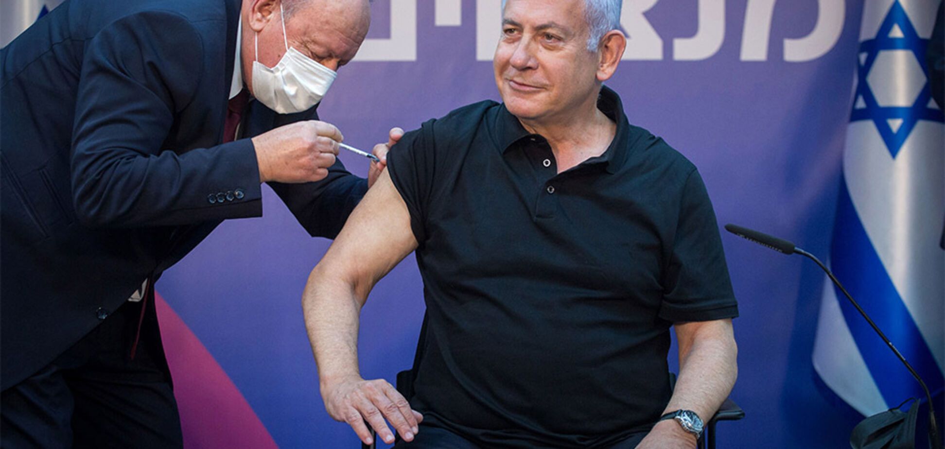 Біньямін Нетаньяху робить щеплення від коронавируса