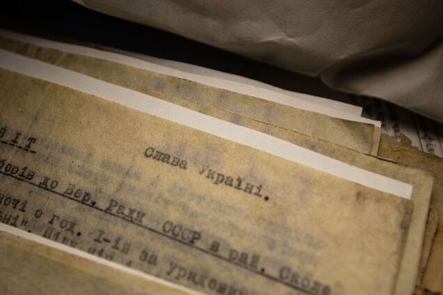 Архів знайшли в бідоні для молока