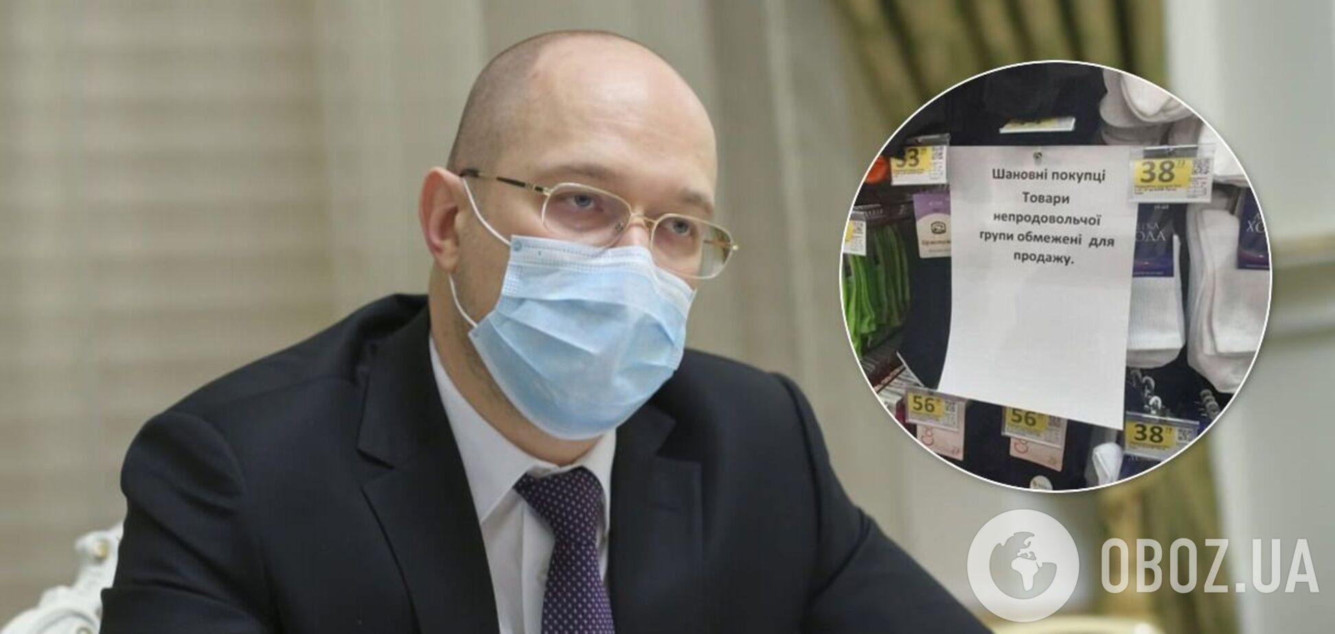 Перед правительством стояла задача 'не дать людям соблазна лишний раз выйти из дома'