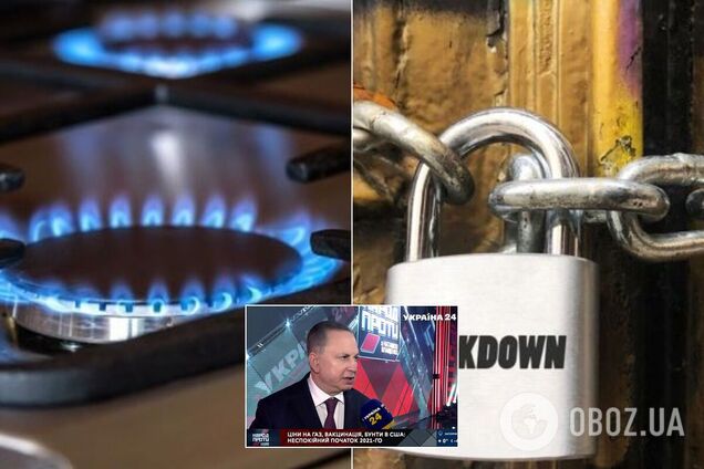 Цены на газ, локдаун и переговоры в Нормандском формате: актуальные темы последних дней
