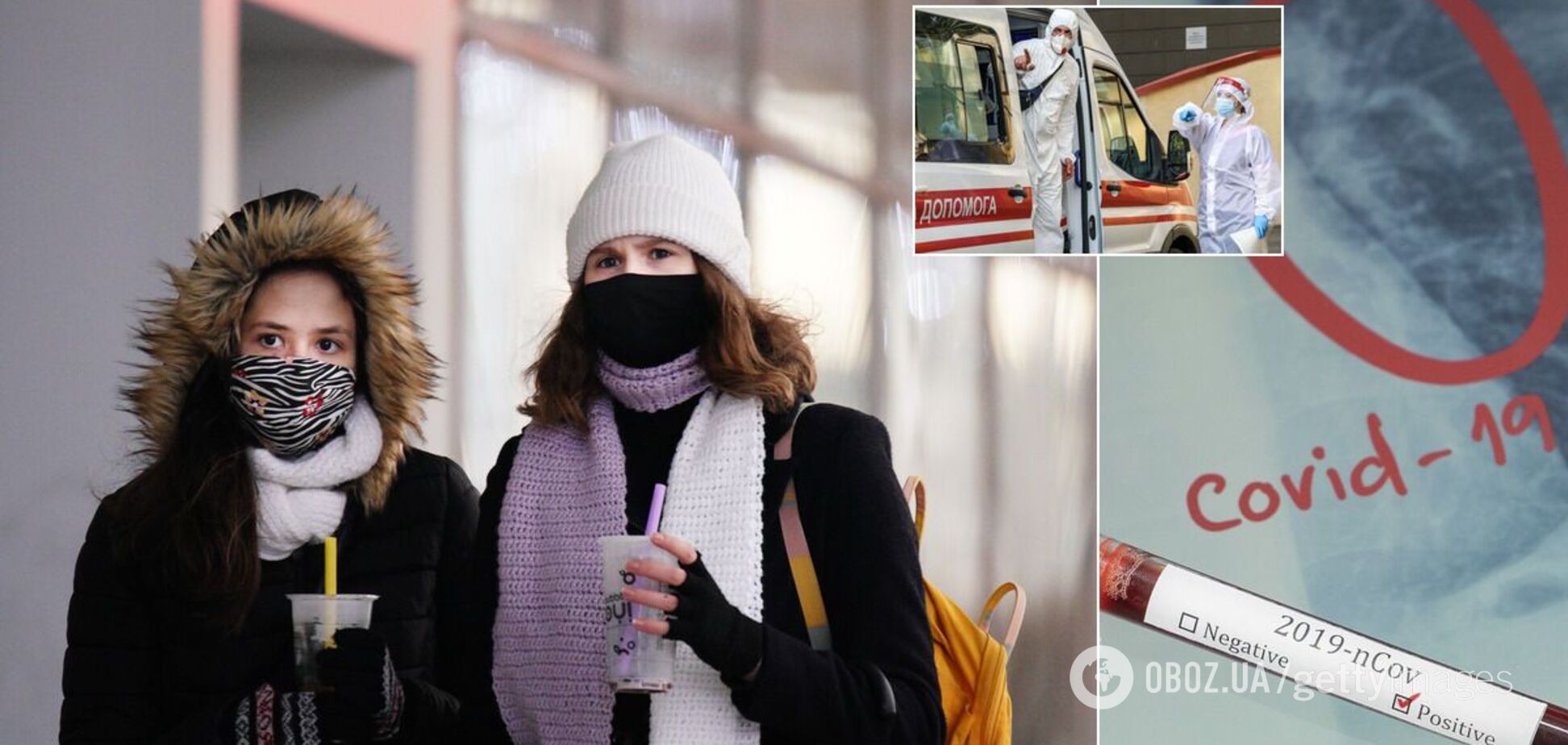 Коронавирус в Украине сегодня