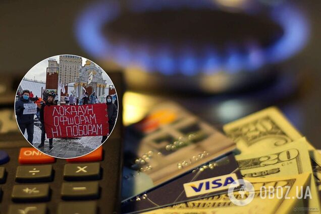 Акция протеста в Киеве