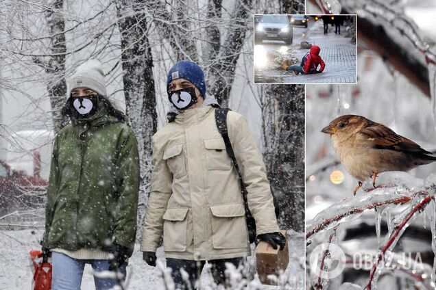 Погода в Украине