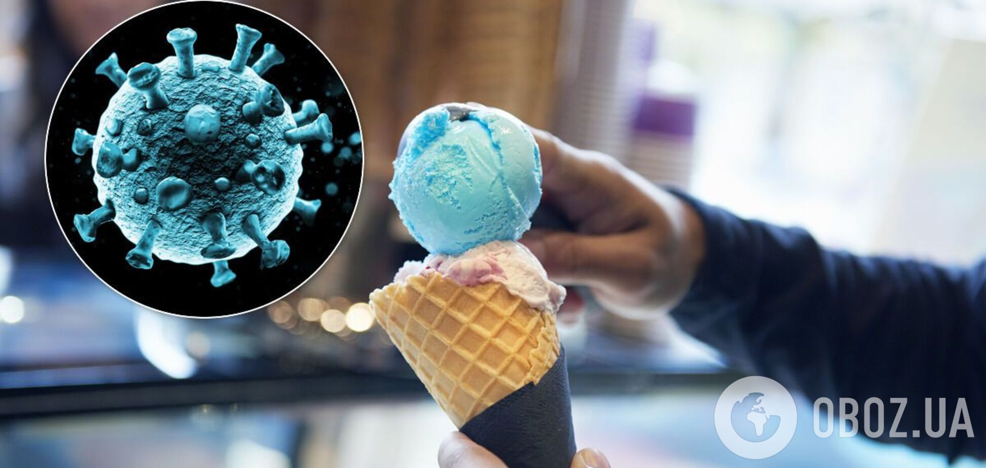 В Китае COVID-19 нашли в мороженом: сырье было из Новой Зеландии и Украины