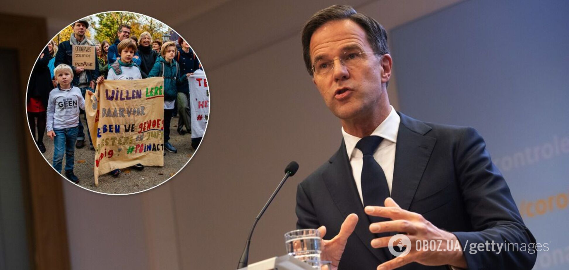 Правительство Нидерландов ушло в отставку из-за скандала с выплатами на детей