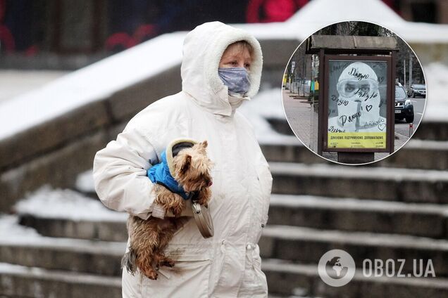Коронавирус в Киеве сегодня