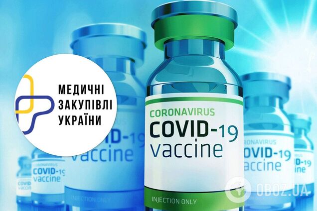 Степанов сказав, чому профільне ДП відсторонили від закупівлі вакцин