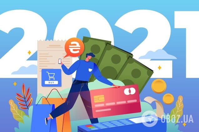 Fintech-тренди 2021: на що варто звернути увагу у новому році