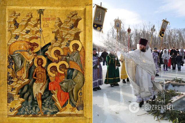 В Крещение Господне также отмечают Богоявление