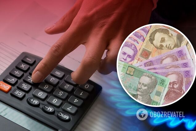 Ціни на газ в Україні