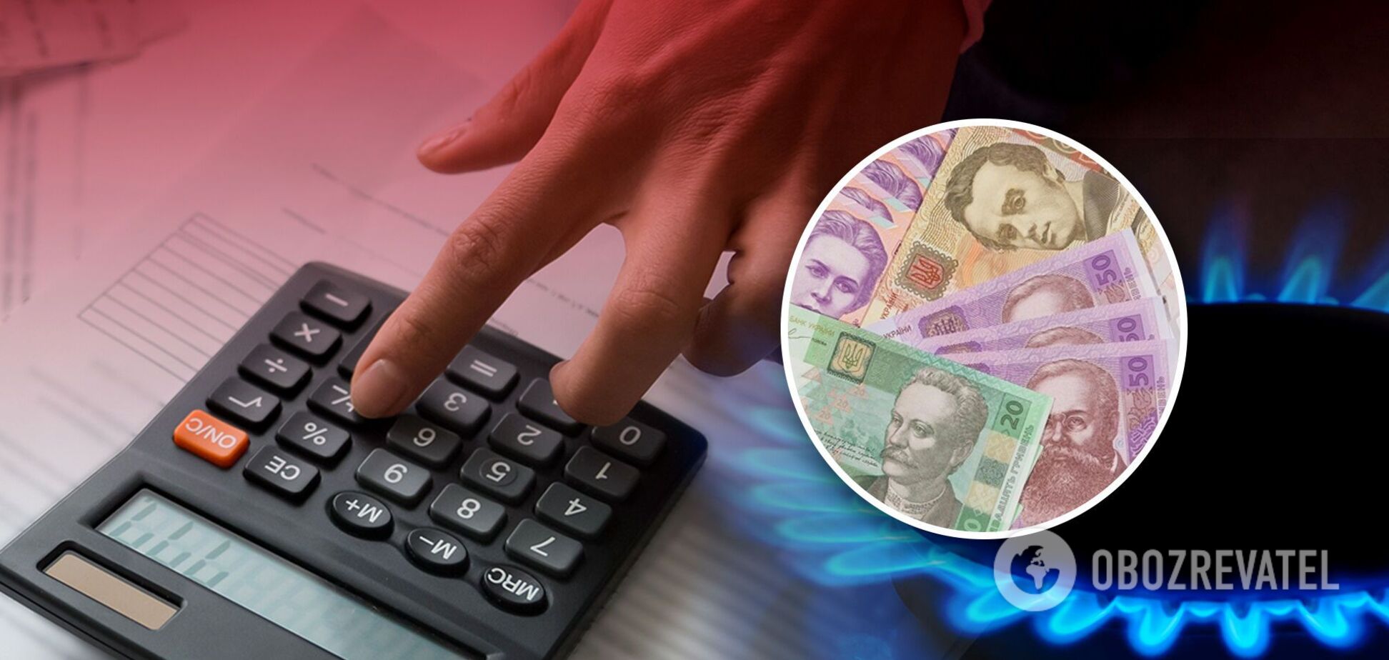 Сколько украинцы заплатят за газ в октябре