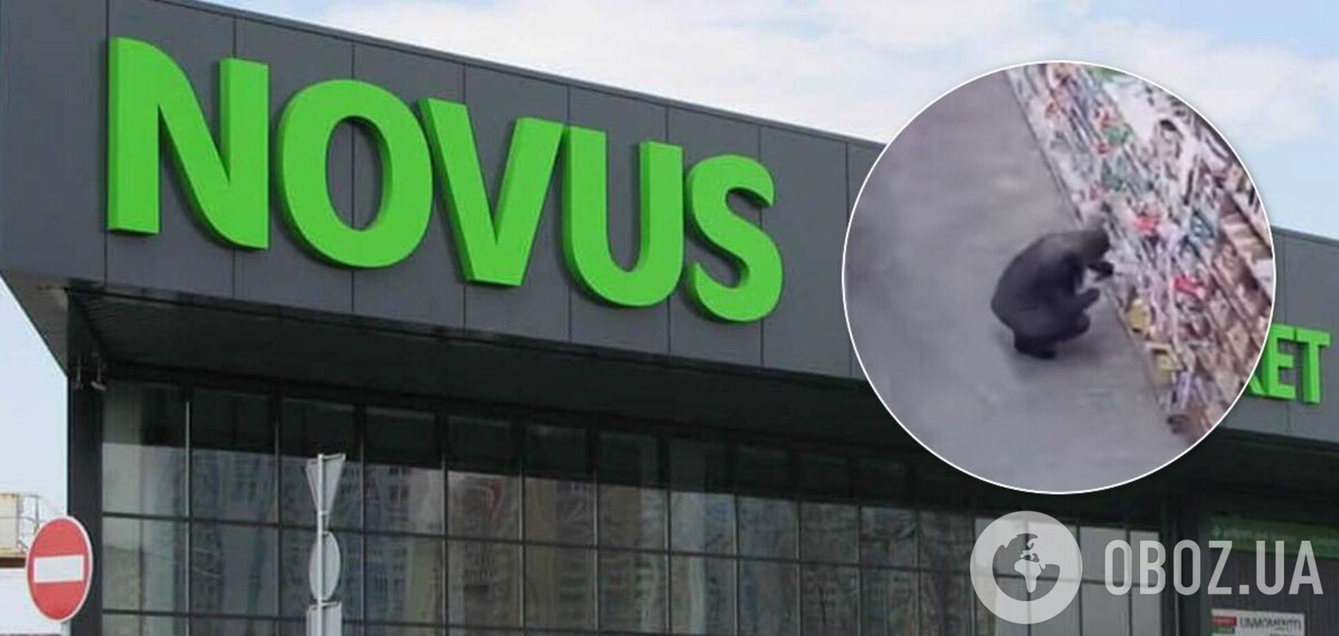 У магазині заявили, що такі товари не продають