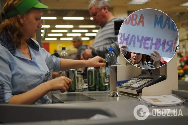 Українці – про перехід сфери обслуговування на держмову: какая разница тепер не прокатить