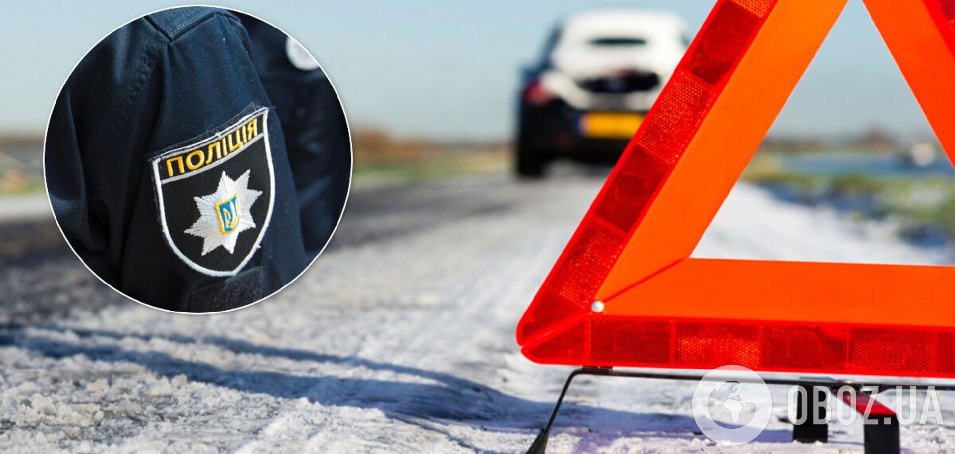 Полицейский из Житомира погиб в ДТП