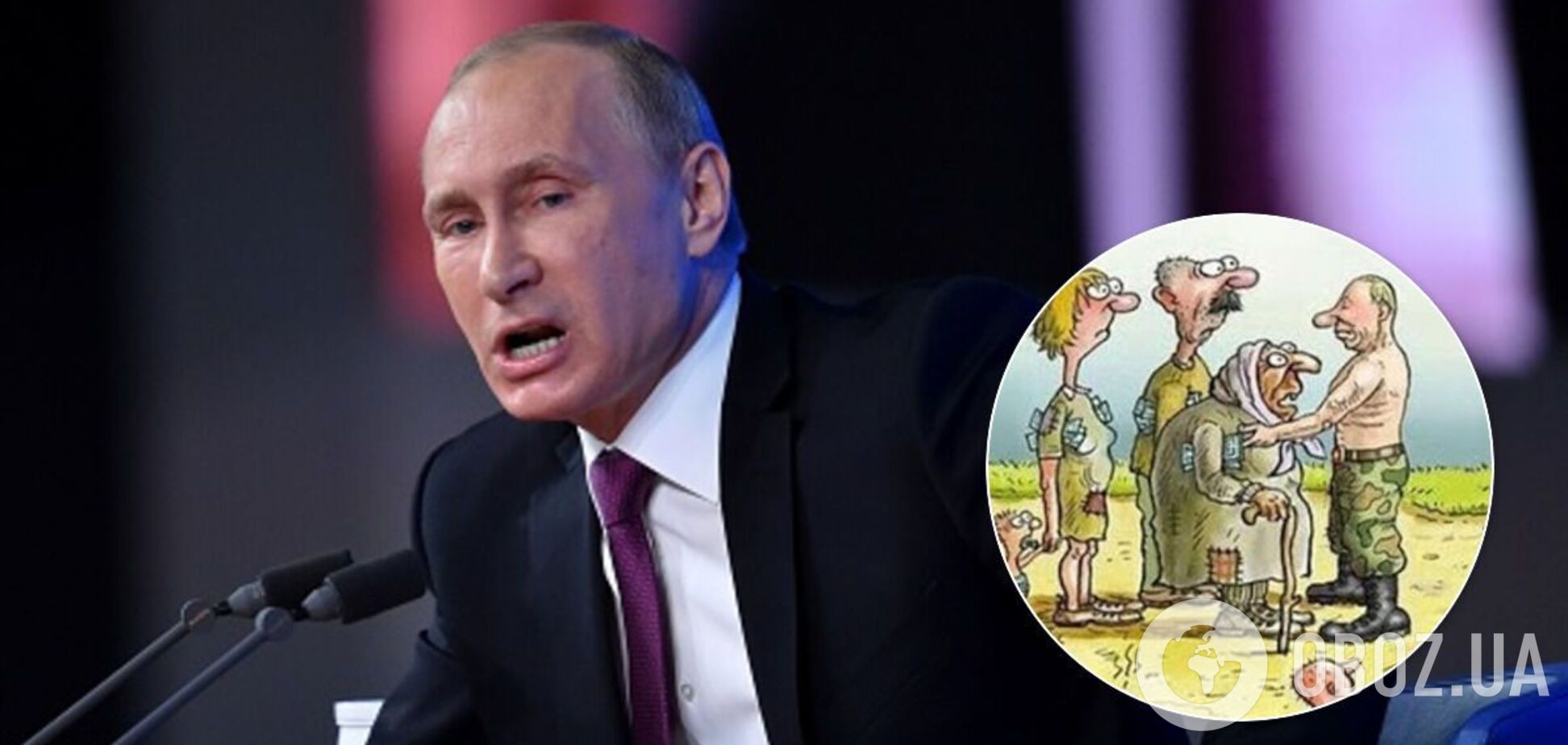 Чоловіка оштрафували на 40 тисяч за жарт про Путіна в Instagram