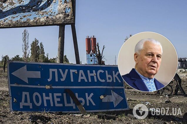 Леонид Кравчук