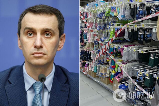 Віктор Ляшко