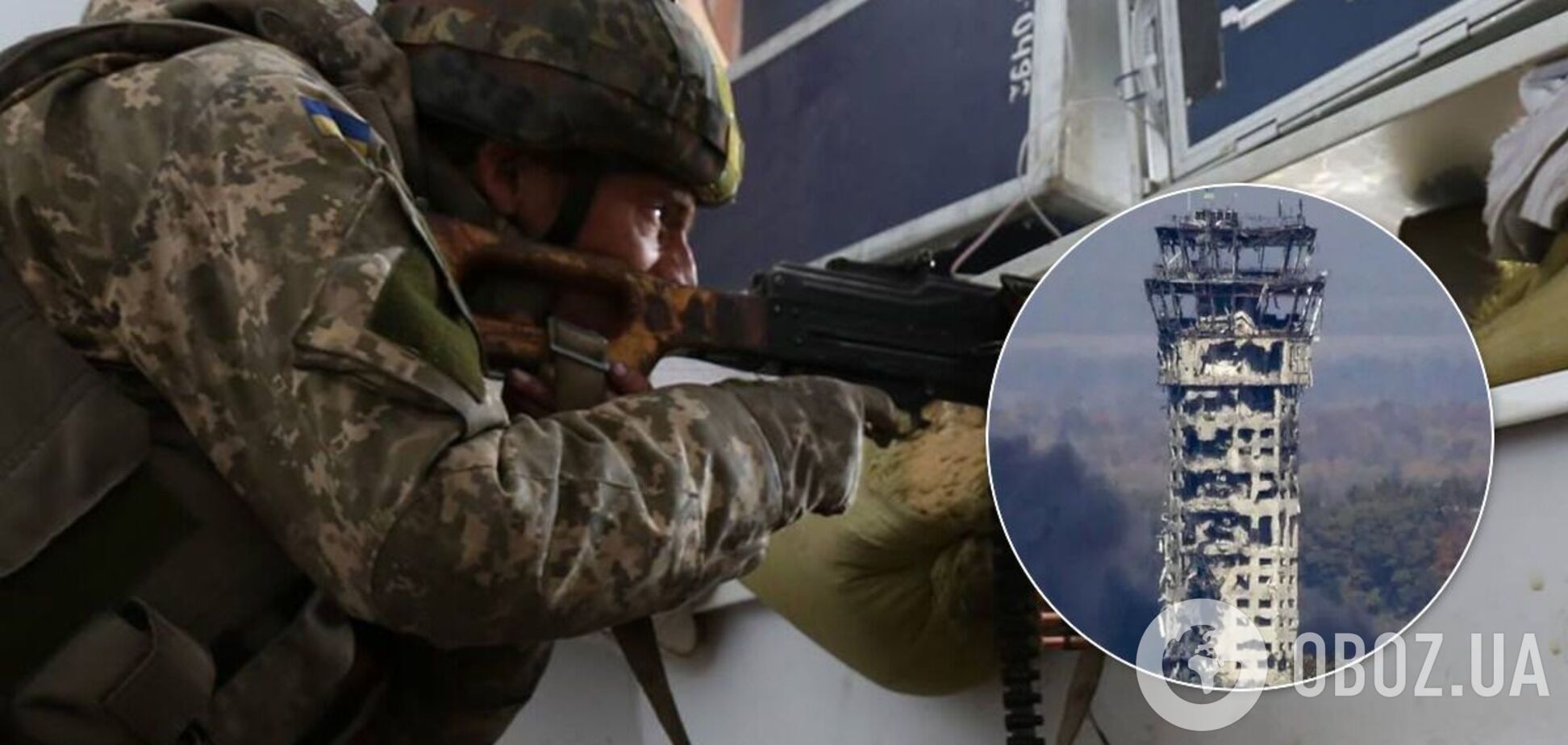 Украина чтит память защитников Донецкого аэропорта: подвиг 'киборгов' в фото и видео