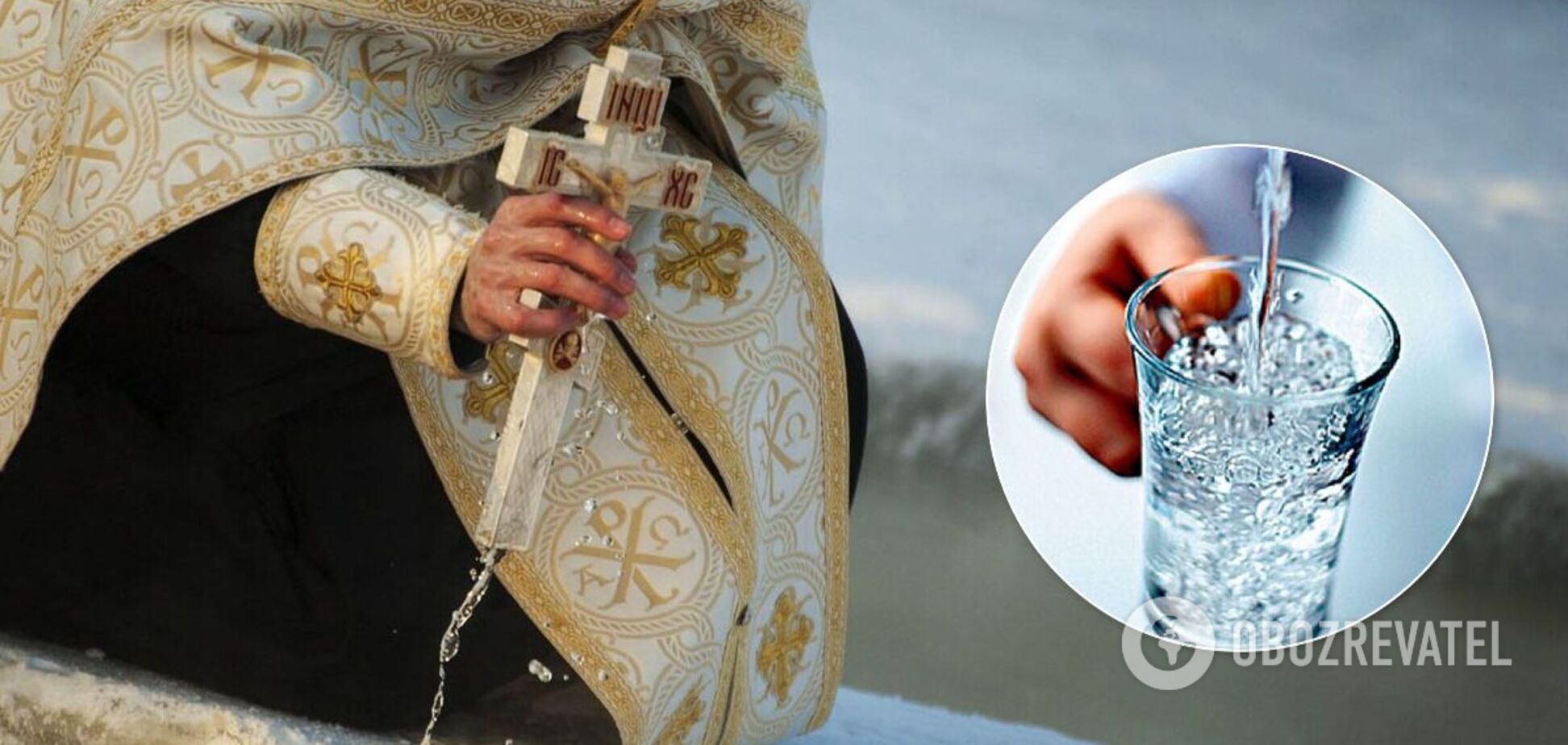 Крещенской считается вода, освященная как в Крещенский сочельник, так и в день Крещения