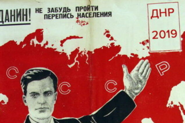 За будь-яке потрібне Кремлю рішення в ОРДЛО 'проголосують' навіть мертві