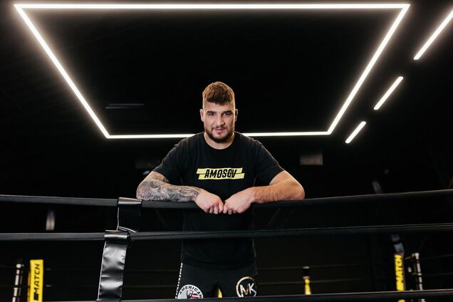 Ярослав Амосов