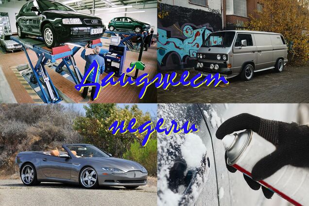 Возвращение техосмотра, что делать с авто в мороз и жизнь без маршруток: главное за неделю