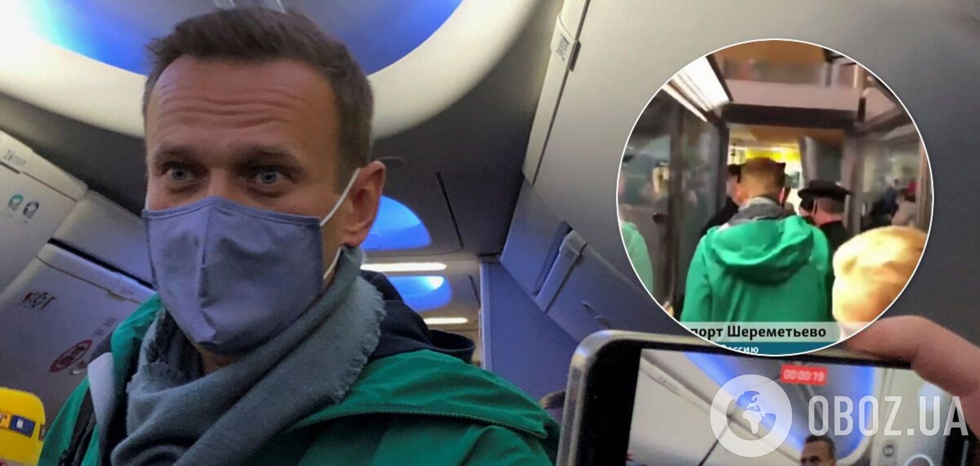 Навального задержали в аэропорту 'Шереметьево': до суда он будет под стражей. Фото и видео