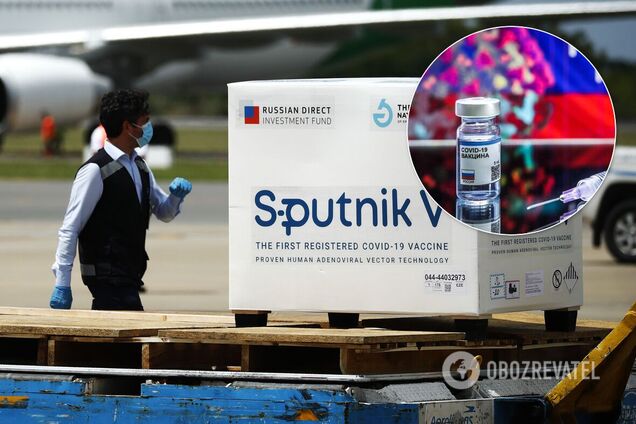 Вакцина 'Спутник V'