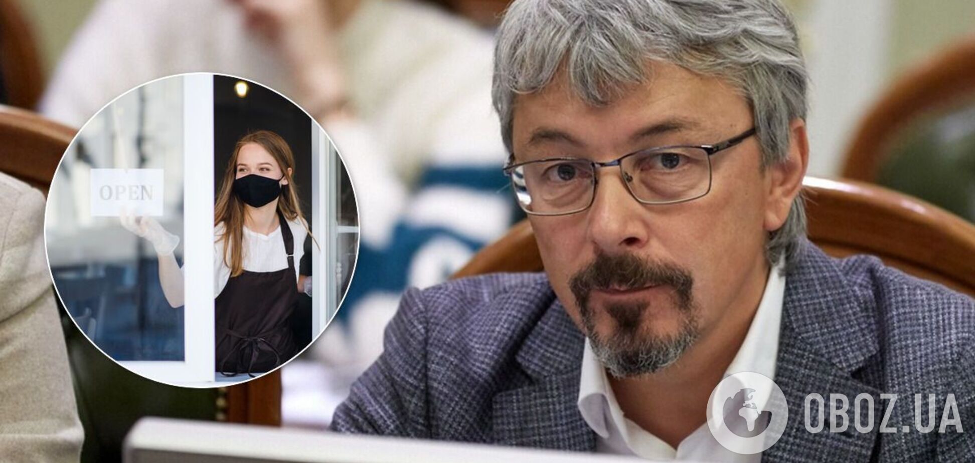 Ткаченко пояснив, коли в Україні відкриються ресторани і кінотеатри