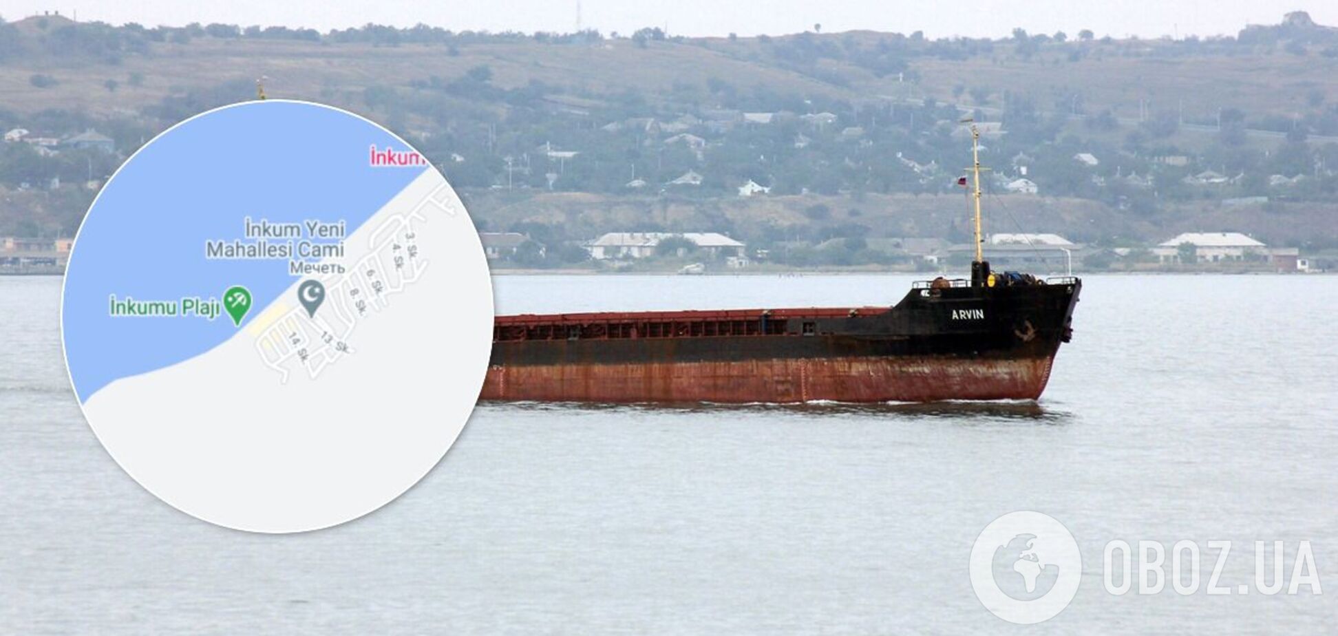 Опубліковано імена українських моряків із затонулого біля берегів Туреччини суховантажу