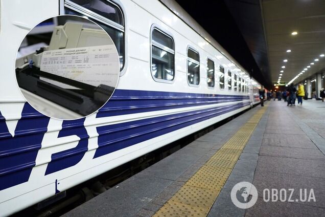 Билеты на поезд не подешевеют