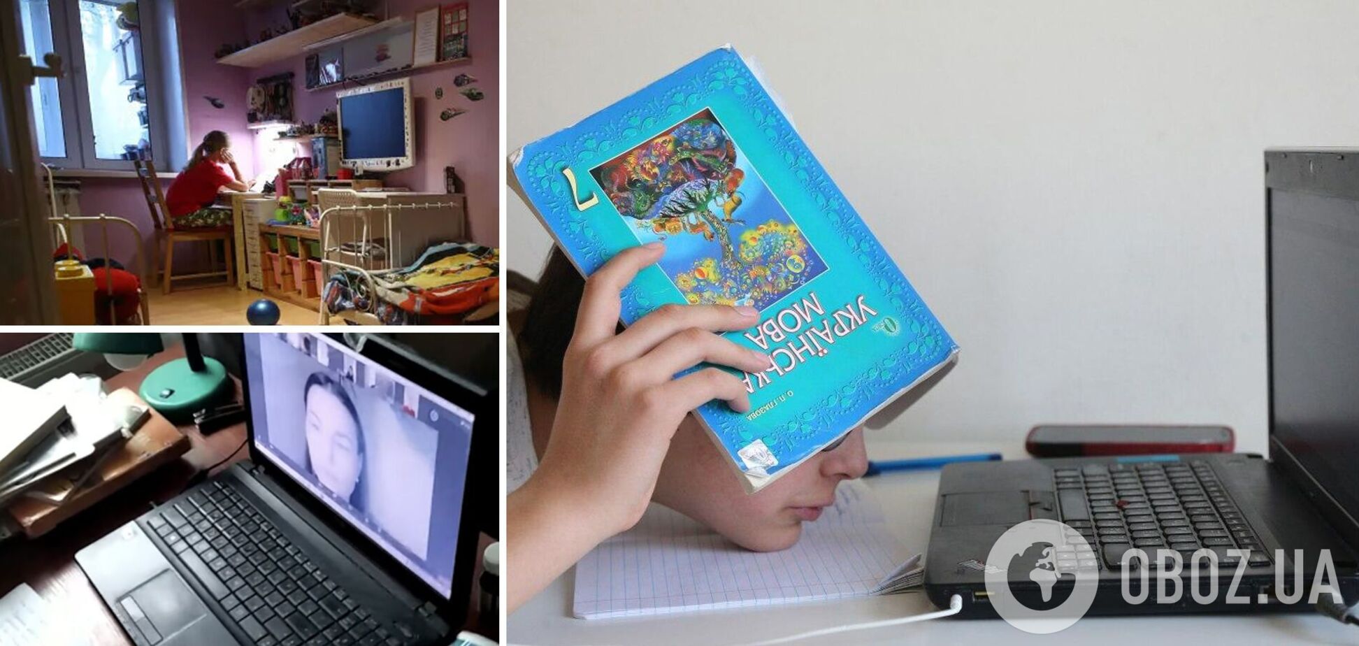 Ховаються по кутках, але навчилися списувати: чому школярі та вчителі незадоволені 'дистанційкою'. Реальні історії