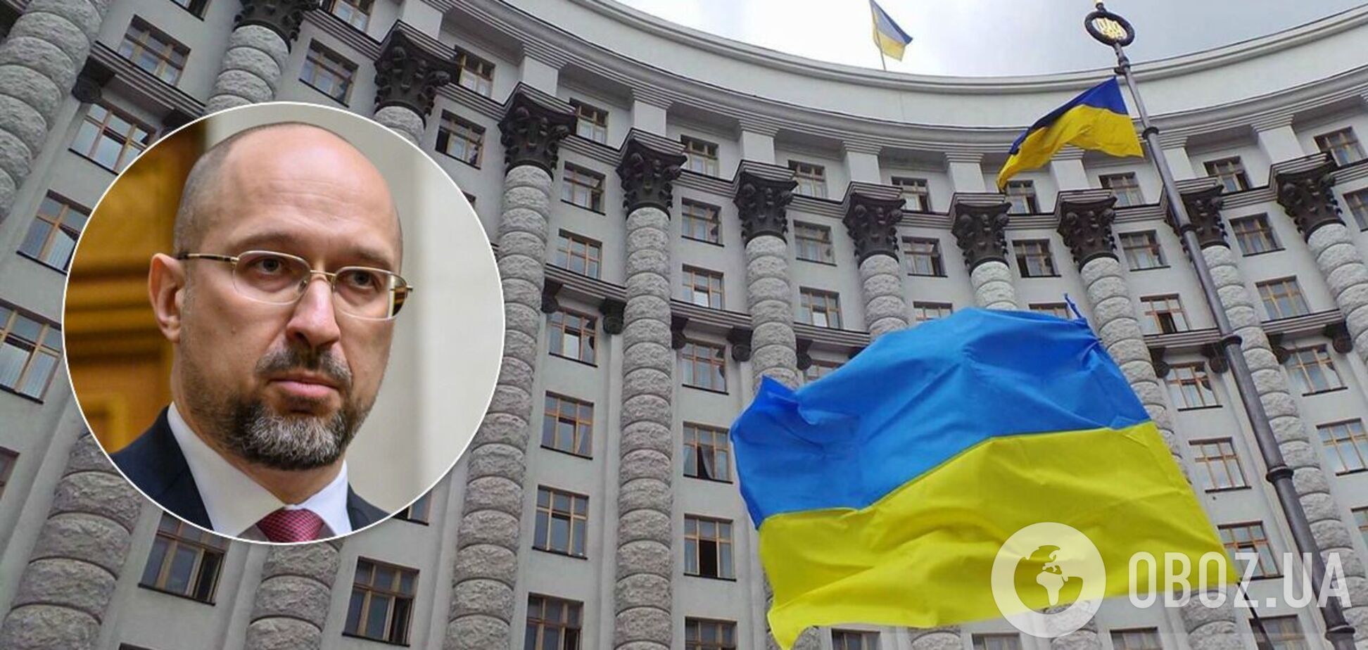 Для реалізації проєкту з бюджету виділять 1,4 млрд грн