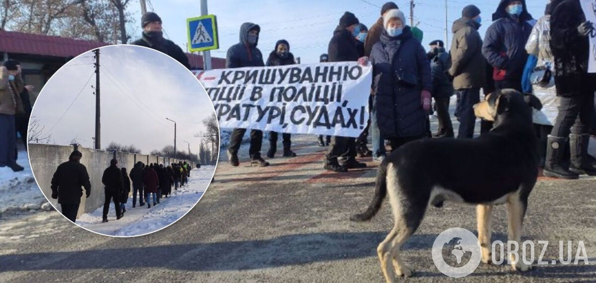 Трассу Киев-Харьков снова перекрыли протестующие, произошли стычки. Видео