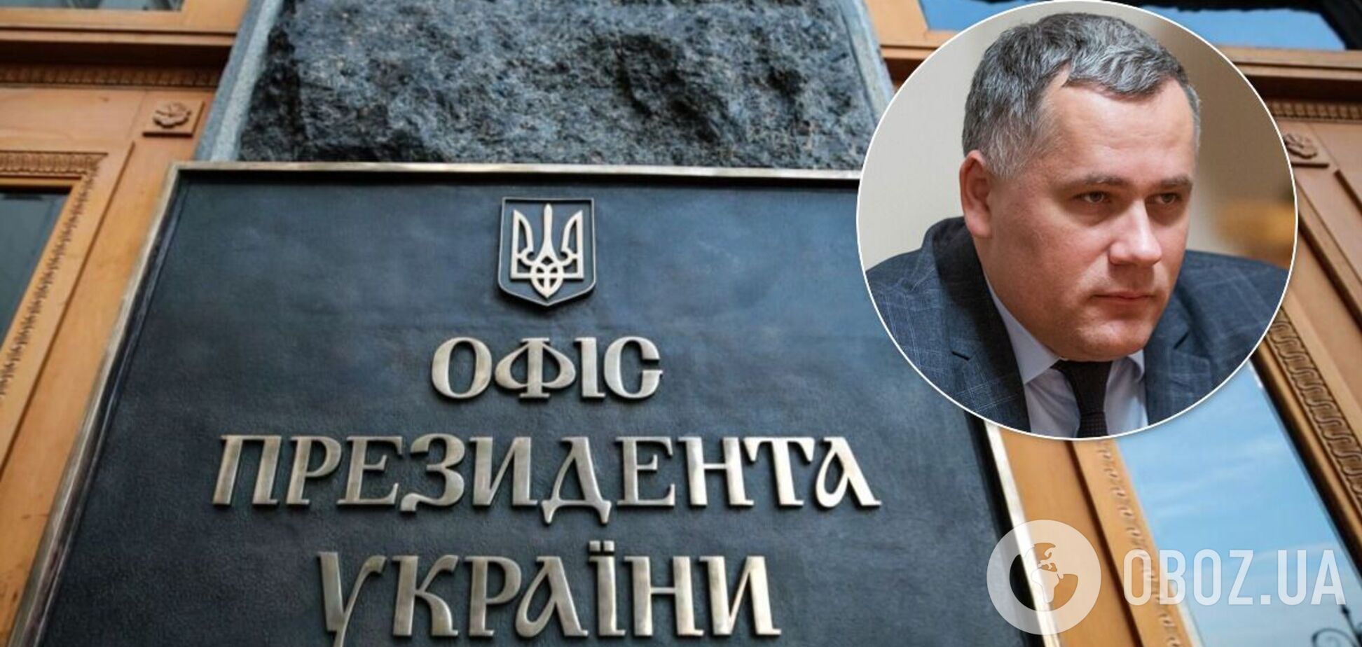 Ігор Жовква