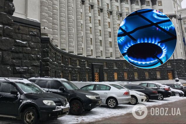 Як зміняться тарифи на газ