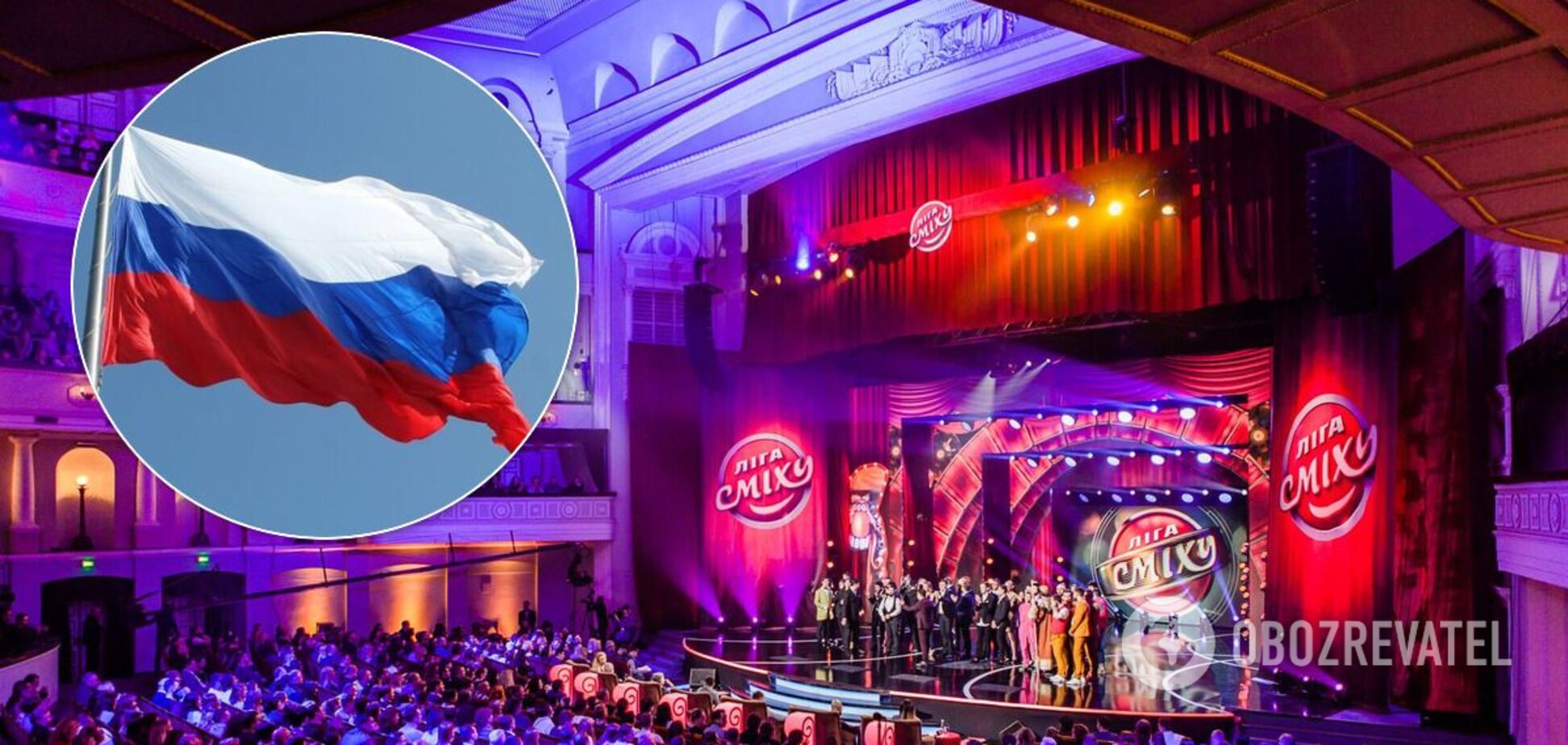 Ліга сміху в Росії