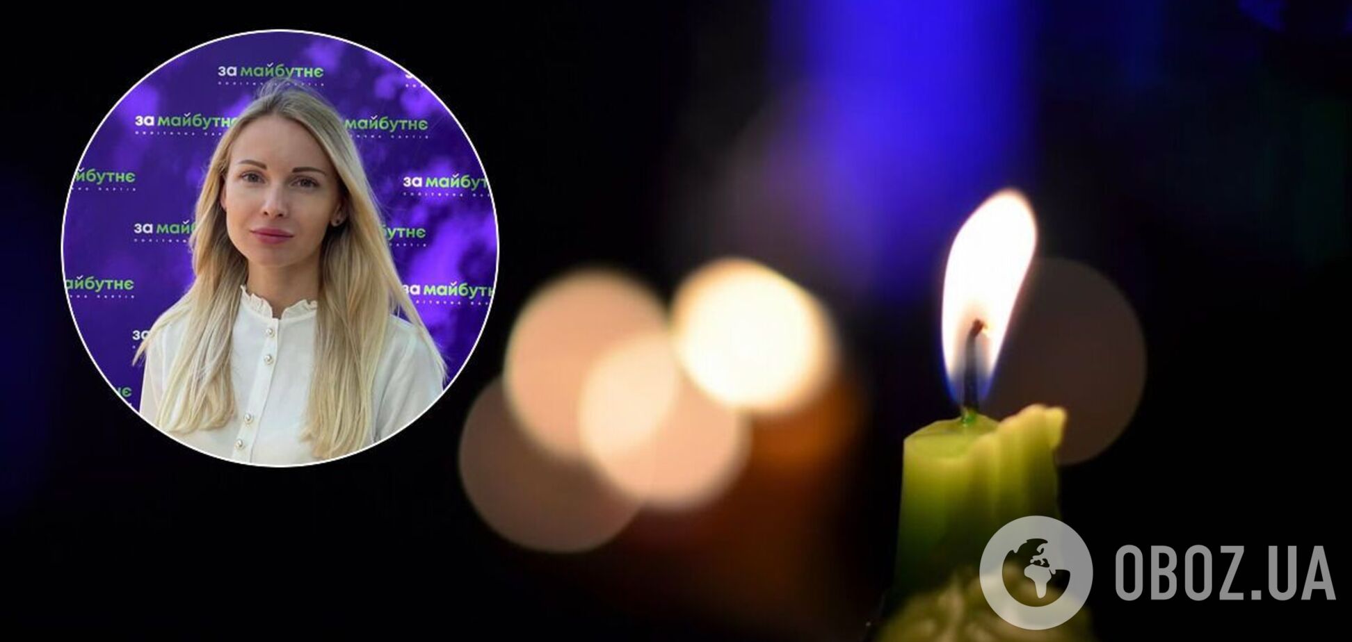 Скончалась депутат Черкасского горсовета