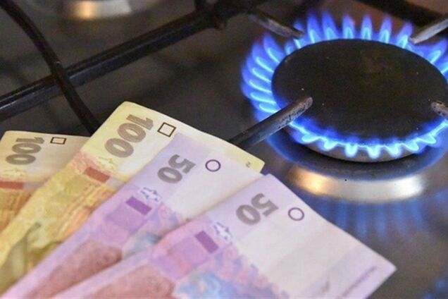 В Україні встановили новий тариф на газ: скільки заплатимо