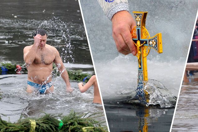 Крещение в Украине