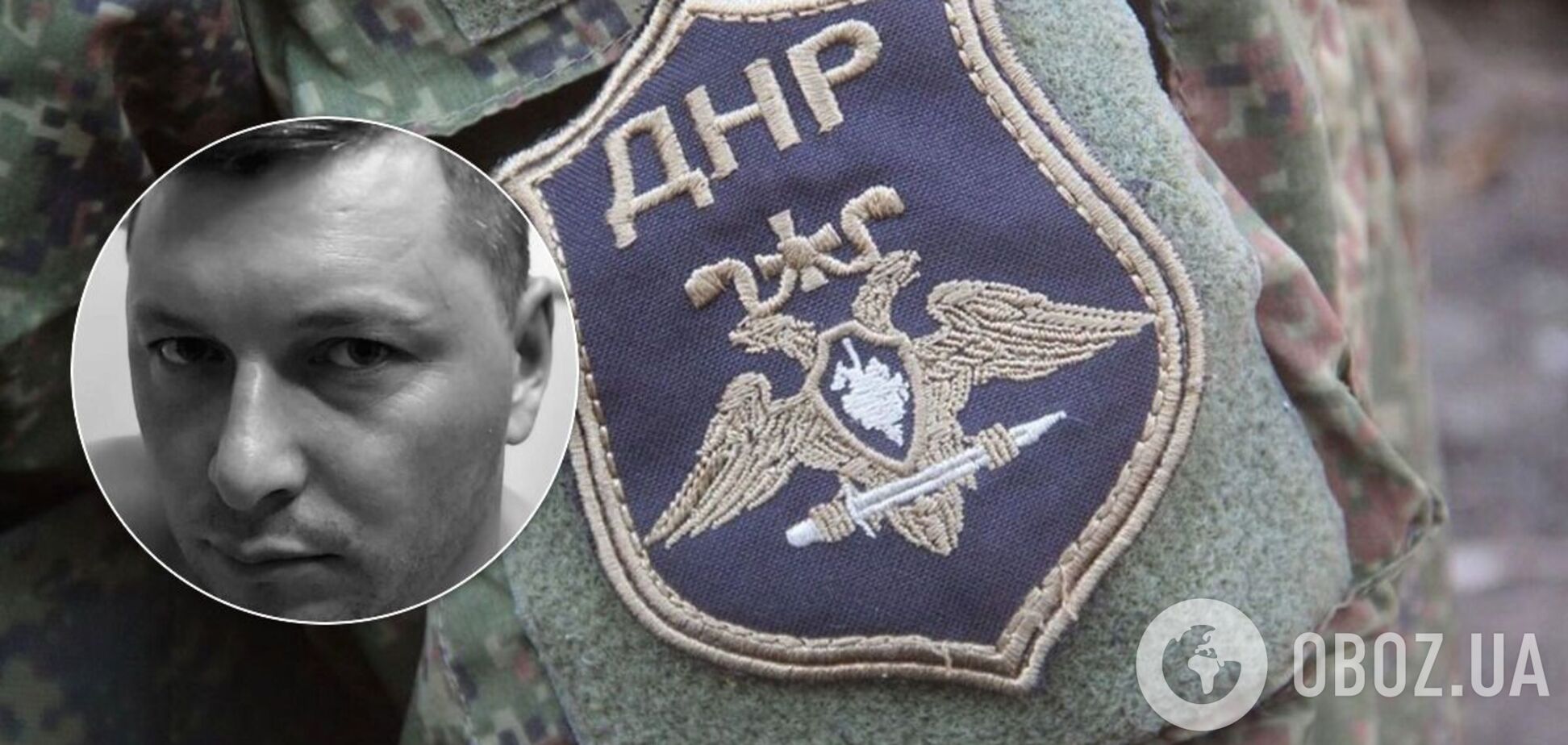 Боевик 'ДНР' Вадим Банченко