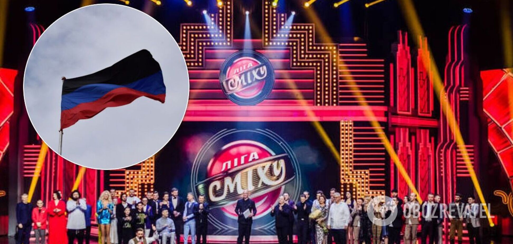 У російській 'Лізі сміху' на кастинг записали команди з 'ДНР'. Список