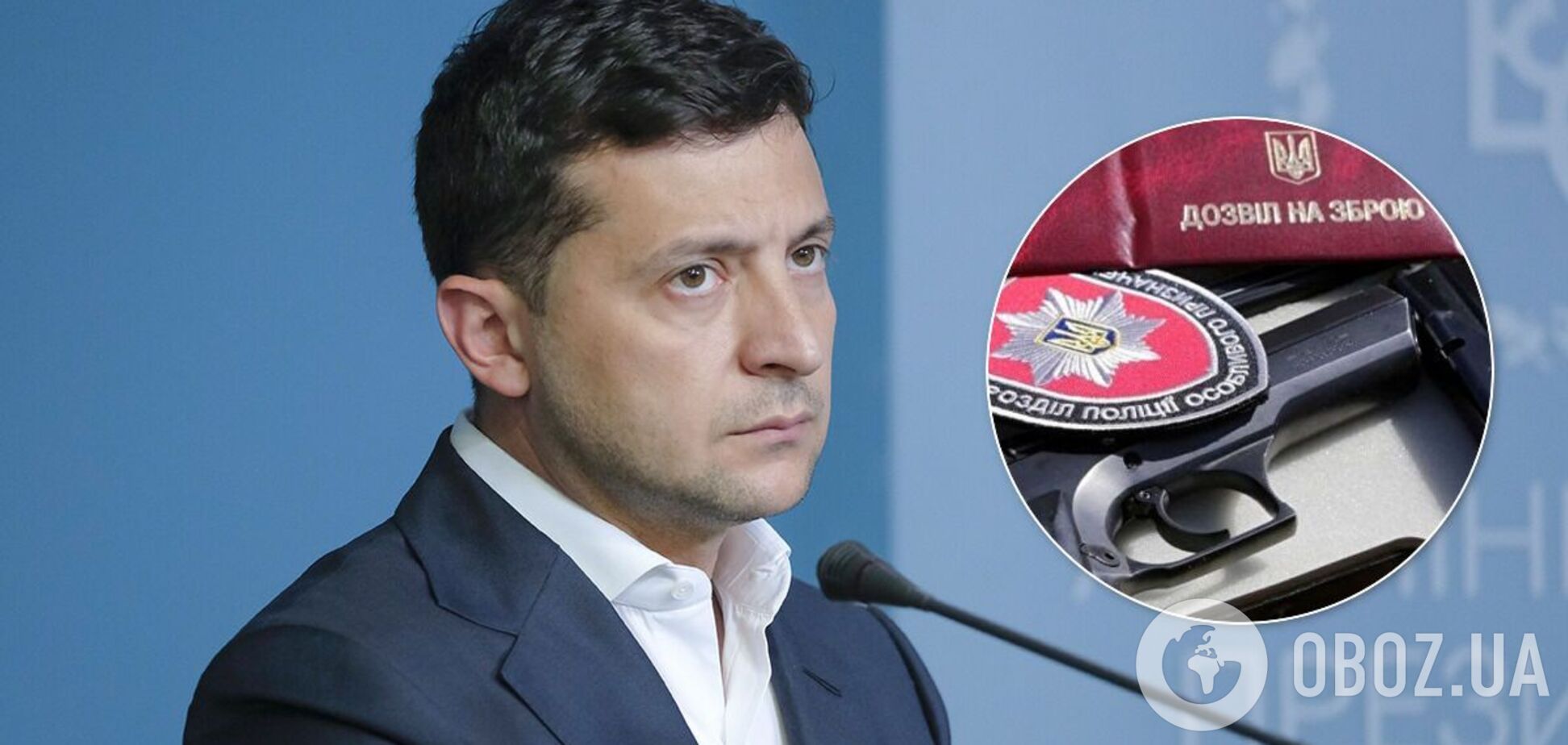 Зеленский вручил первый наградной пистолет