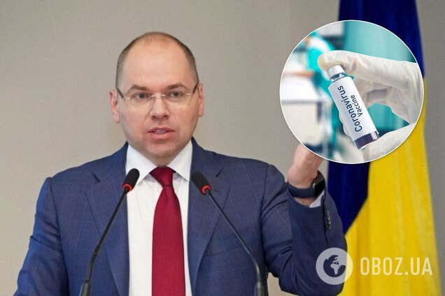 Степанов ответил, почему Украина одной из последних получит вакцину от COVID-19
