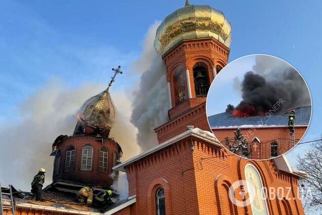 Под Днепром загорелась церковь: купола рухнули, люди выносили иконы. Видео